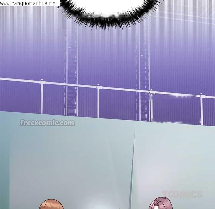 韩国漫画难言之秘/说不出口的秘密韩漫_难言之秘/说不出口的秘密-第47话在线免费阅读-韩国漫画-第30张图片
