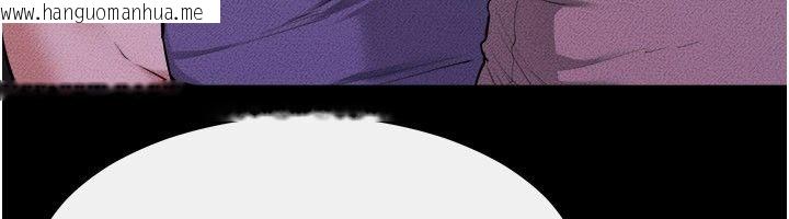 韩国漫画继母与继姐韩漫_继母与继姐-第120话-享受家人的「服务」在线免费阅读-韩国漫画-第37张图片
