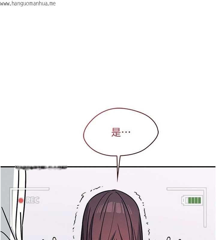 韩国漫画羞耻课堂韩漫_羞耻课堂-第38话-被欲望吞噬的母狗在线免费阅读-韩国漫画-第40张图片