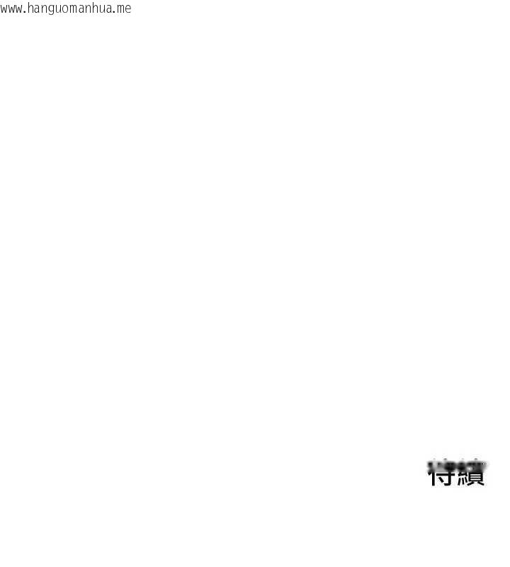 韩国漫画欲海交锋韩漫_欲海交锋-第92话-早餐是营养满分的母乳在线免费阅读-韩国漫画-第166张图片