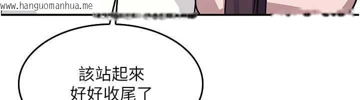 韩国漫画羞耻课堂韩漫_羞耻课堂-第38话-被欲望吞噬的母狗在线免费阅读-韩国漫画-第103张图片