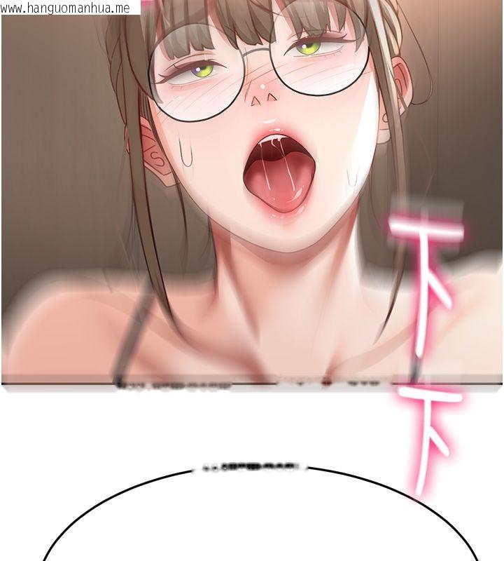 韩国漫画顶加套房的春天韩漫_顶加套房的春天-第68话-下流男人的意淫对象在线免费阅读-韩国漫画-第117张图片