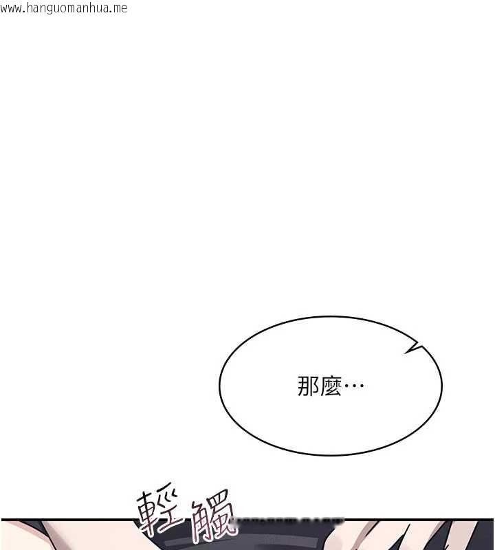 韩国漫画羞耻课堂韩漫_羞耻课堂-第38话-被欲望吞噬的母狗在线免费阅读-韩国漫画-第169张图片