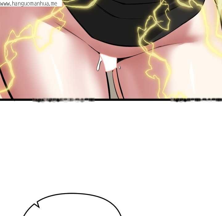 韩国漫画启动复仇系统/超真实征服游戏韩漫_启动复仇系统/超真实征服游戏-第22话在线免费阅读-韩国漫画-第44张图片