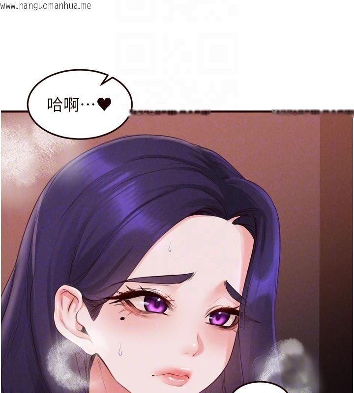 韩国漫画熟女自助餐韩漫_熟女自助餐-第88话-尽情高潮没关系!在线免费阅读-韩国漫画-第116张图片