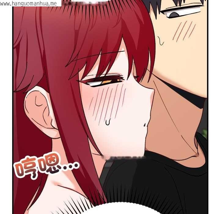 韩国漫画魔法少女退役后韩漫_魔法少女退役后-第17话在线免费阅读-韩国漫画-第179张图片