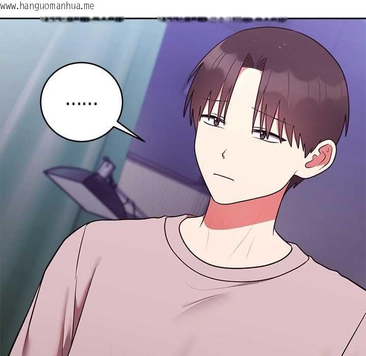 韩国漫画难言之秘/说不出口的秘密韩漫_难言之秘/说不出口的秘密-第47话在线免费阅读-韩国漫画-第35张图片