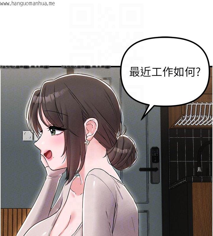韩国漫画男人配额制韩漫_男人配额制-第47话-可以填满我的空虚吗?在线免费阅读-韩国漫画-第36张图片
