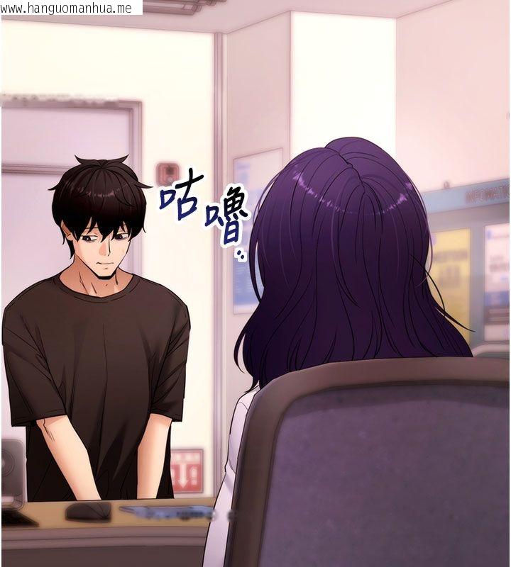 韩国漫画拜脱拜脱App韩漫_拜脱拜脱App-最终话-拜托给我幸福的结局在线免费阅读-韩国漫画-第57张图片