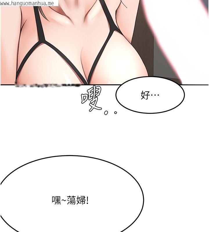 韩国漫画顶加套房的春天韩漫_顶加套房的春天-第68话-下流男人的意淫对象在线免费阅读-韩国漫画-第41张图片