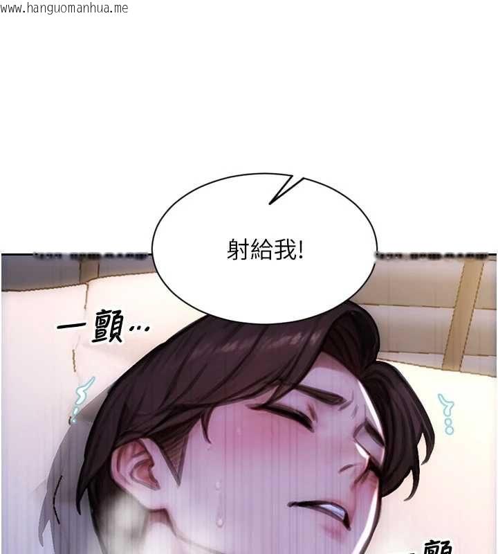 韩国漫画单身即纵欲韩漫_单身即纵欲-第52话-欲迎还拒最撩人在线免费阅读-韩国漫画-第49张图片
