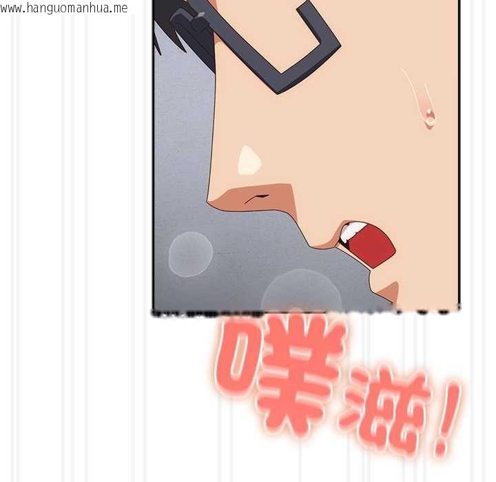 韩国漫画与众不同的兄妹/我家的掌上明珠韩漫_与众不同的兄妹/我家的掌上明珠-第47话在线免费阅读-韩国漫画-第70张图片