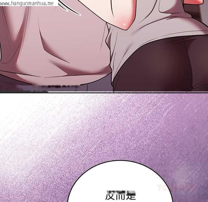 韩国漫画难言之秘/说不出口的秘密韩漫_难言之秘/说不出口的秘密-第47话在线免费阅读-韩国漫画-第12张图片