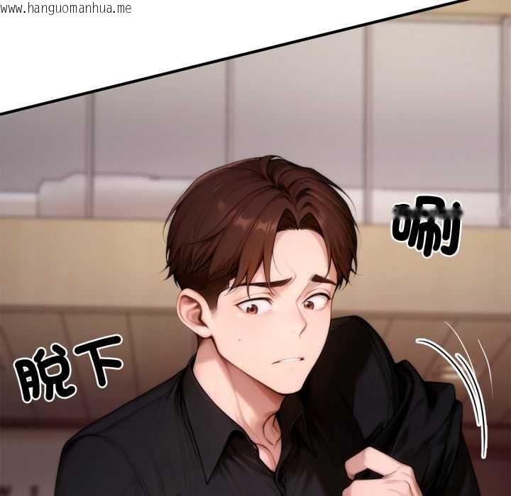 韩国漫画交易以外/成为房地产大亨的我韩漫_交易以外/成为房地产大亨的我-第24话在线免费阅读-韩国漫画-第116张图片