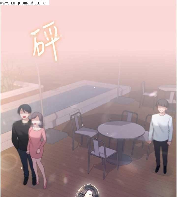 韩国漫画飞机杯女神连线中韩漫_飞机杯女神连线中-第63话-再也不用隐瞒身分了在线免费阅读-韩国漫画-第41张图片
