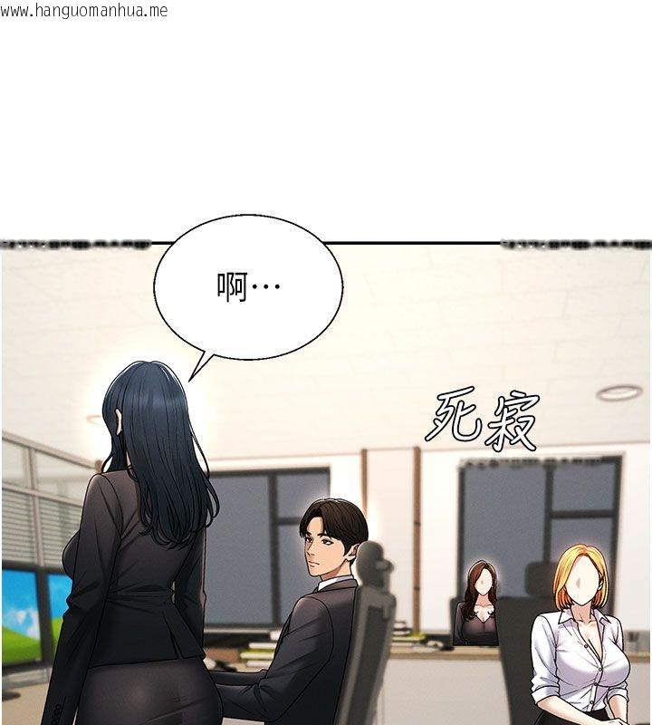 韩国漫画肉体审判韩漫_肉体审判-第53话-我就是你的礼物在线免费阅读-韩国漫画-第85张图片