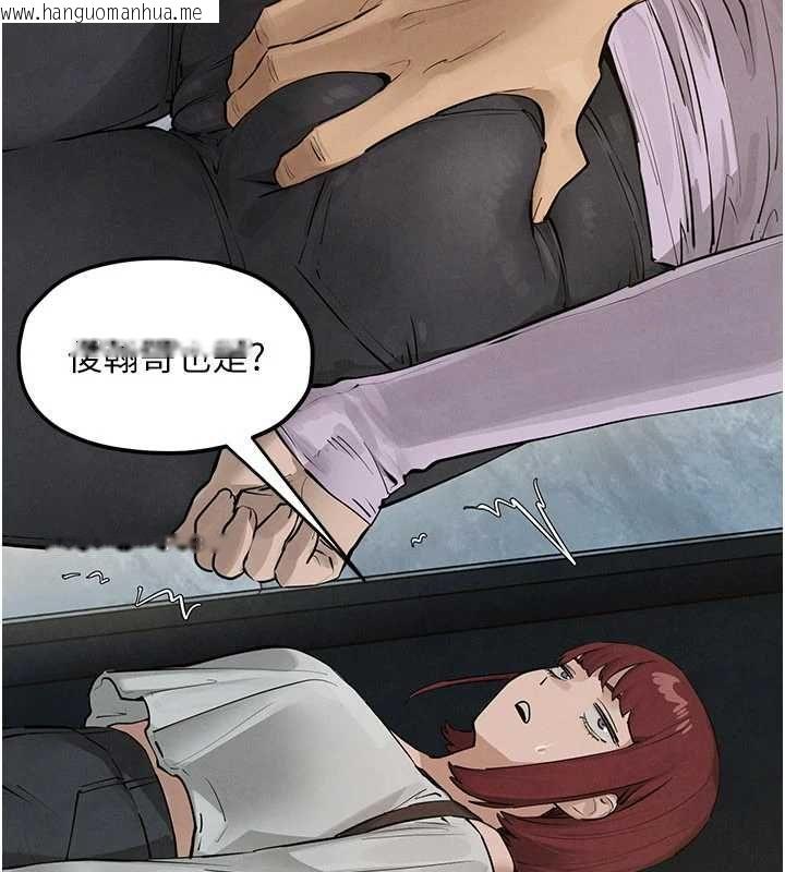 韩国漫画欲海交锋韩漫_欲海交锋-第92话-早餐是营养满分的母乳在线免费阅读-韩国漫画-第42张图片