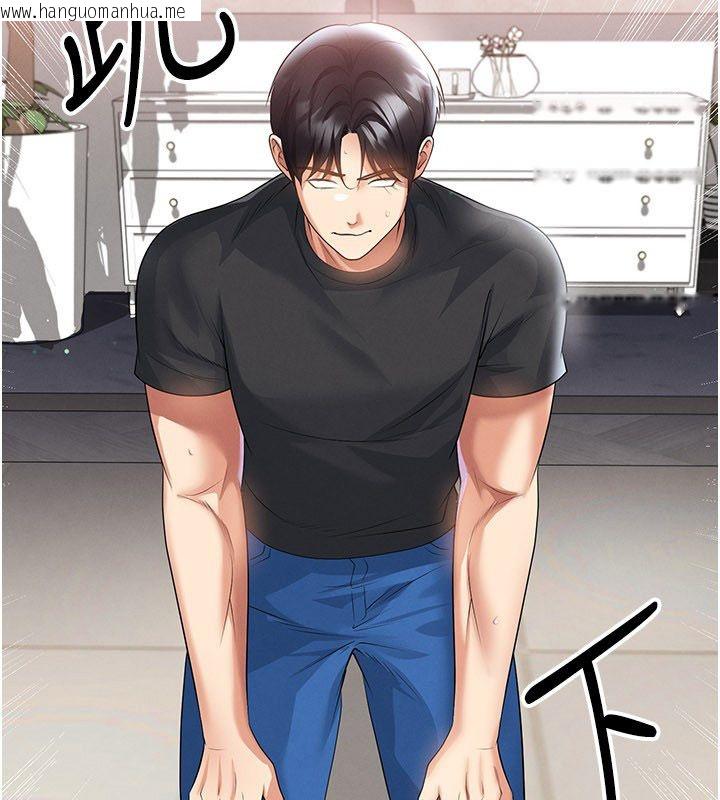韩国漫画足球型男脱单指南韩漫_足球型男脱单指南-第64话-我想帮你传宗接代在线免费阅读-韩国漫画-第3张图片