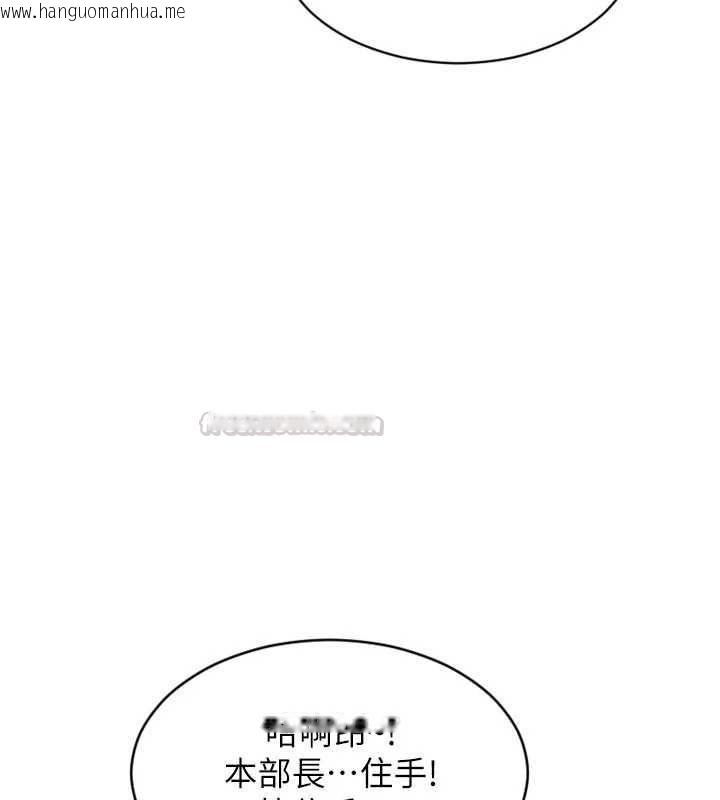 韩国漫画单身即纵欲韩漫_单身即纵欲-第52话-欲迎还拒最撩人在线免费阅读-韩国漫画-第135张图片