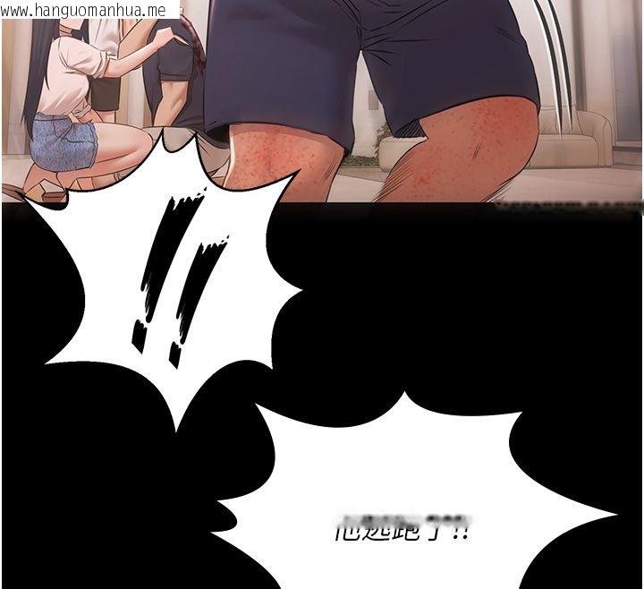 韩国漫画极乐泳池趴韩漫_极乐泳池趴-第34话-抱著必死的决心在线免费阅读-韩国漫画-第127张图片