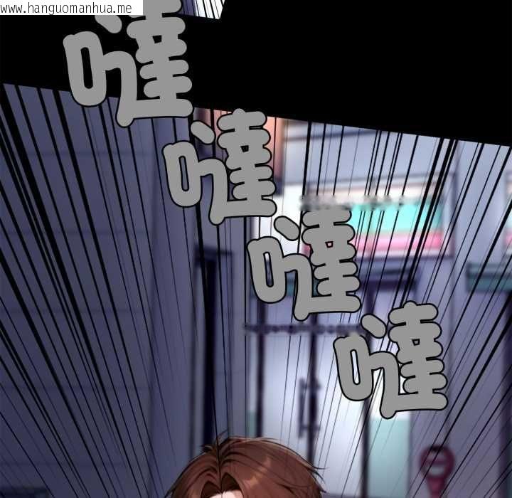 韩国漫画交易以外/成为房地产大亨的我韩漫_交易以外/成为房地产大亨的我-第24话在线免费阅读-韩国漫画-第56张图片