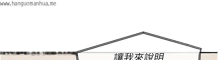 韩国漫画华尔街夜色韩漫_华尔街夜色-第23话-下流却易懂的比喻在线免费阅读-韩国漫画-第98张图片