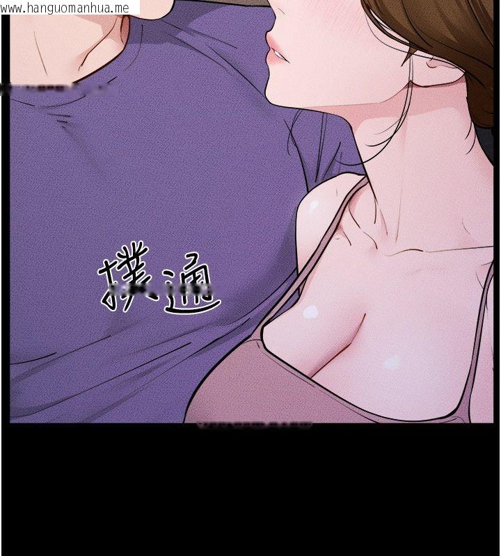 韩国漫画继母与继姐韩漫_继母与继姐-第120话-享受家人的「服务」在线免费阅读-韩国漫画-第13张图片