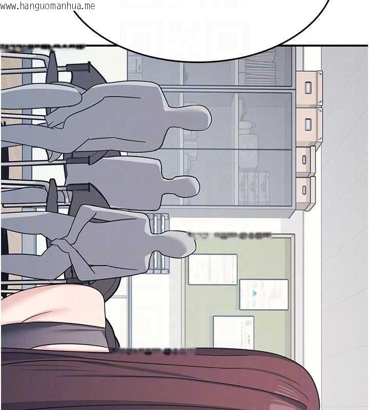 韩国漫画羞耻课堂韩漫_羞耻课堂-第38话-被欲望吞噬的母狗在线免费阅读-韩国漫画-第139张图片