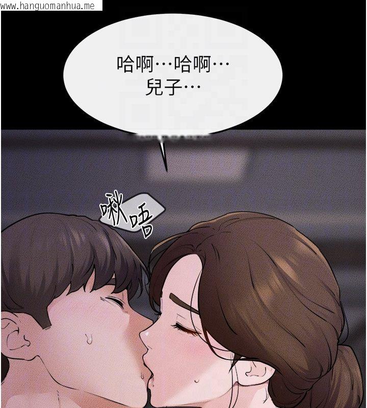 韩国漫画继母与继姐韩漫_继母与继姐-第120话-享受家人的「服务」在线免费阅读-韩国漫画-第26张图片