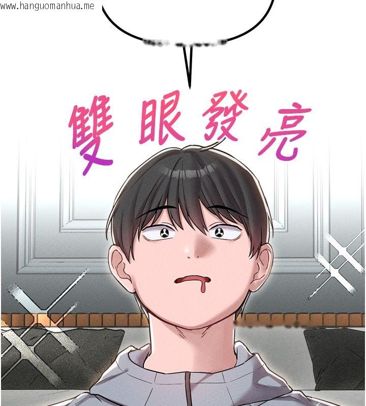 韩国漫画男人配额制韩漫_男人配额制-第47话-可以填满我的空虚吗?在线免费阅读-韩国漫画-第25张图片