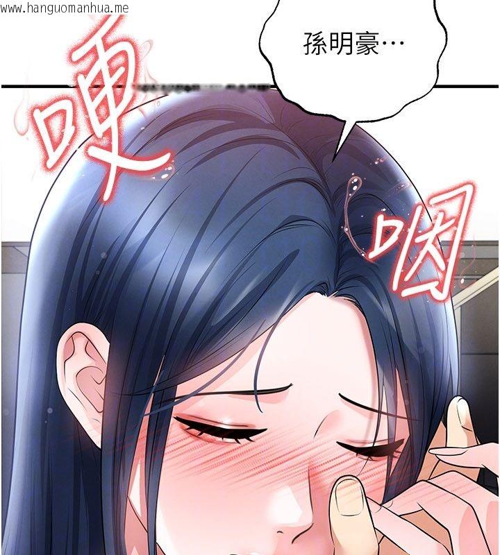 韩国漫画足球型男脱单指南韩漫_足球型男脱单指南-第64话-我想帮你传宗接代在线免费阅读-韩国漫画-第49张图片