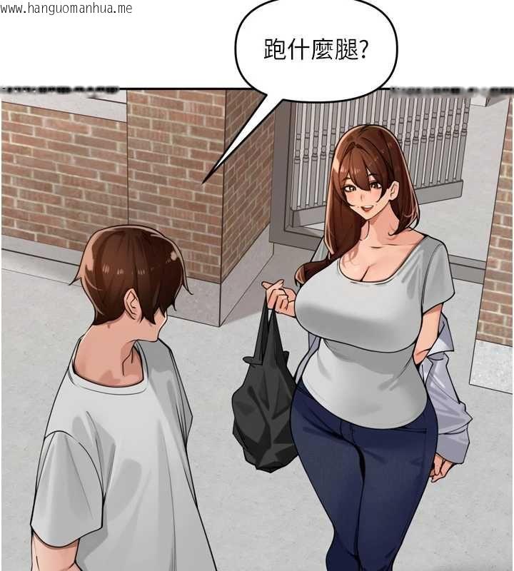 韩国漫画里长孙子开麦啦韩漫_里长孙子开麦啦-第37话-感觉你们关系不单纯在线免费阅读-韩国漫画-第12张图片