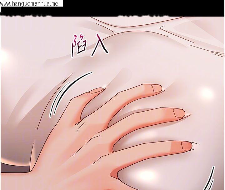 韩国漫画幼惑韩漫_幼惑-第29话-逐渐沉沦的人妻在线免费阅读-韩国漫画-第22张图片