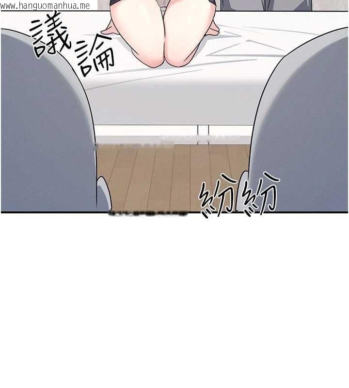 韩国漫画羞耻课堂韩漫_羞耻课堂-第38话-被欲望吞噬的母狗在线免费阅读-韩国漫画-第146张图片