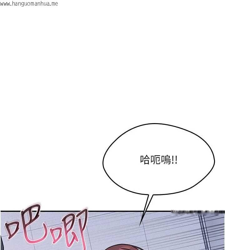 韩国漫画羞耻课堂韩漫_羞耻课堂-第38话-被欲望吞噬的母狗在线免费阅读-韩国漫画-第53张图片