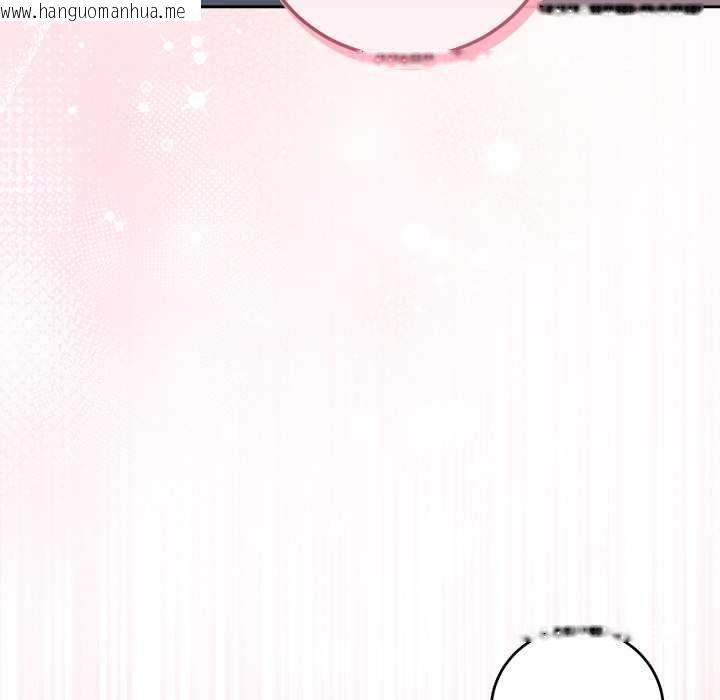 韩国漫画难言之秘/说不出口的秘密韩漫_难言之秘/说不出口的秘密-第47话在线免费阅读-韩国漫画-第122张图片