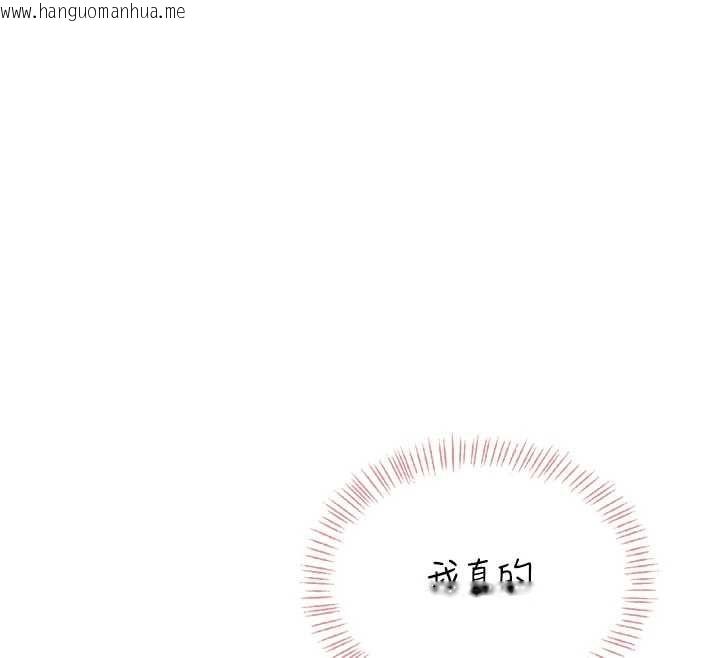 韩国漫画飞机杯女神连线中韩漫_飞机杯女神连线中-第63话-再也不用隐瞒身分了在线免费阅读-韩国漫画-第196张图片
