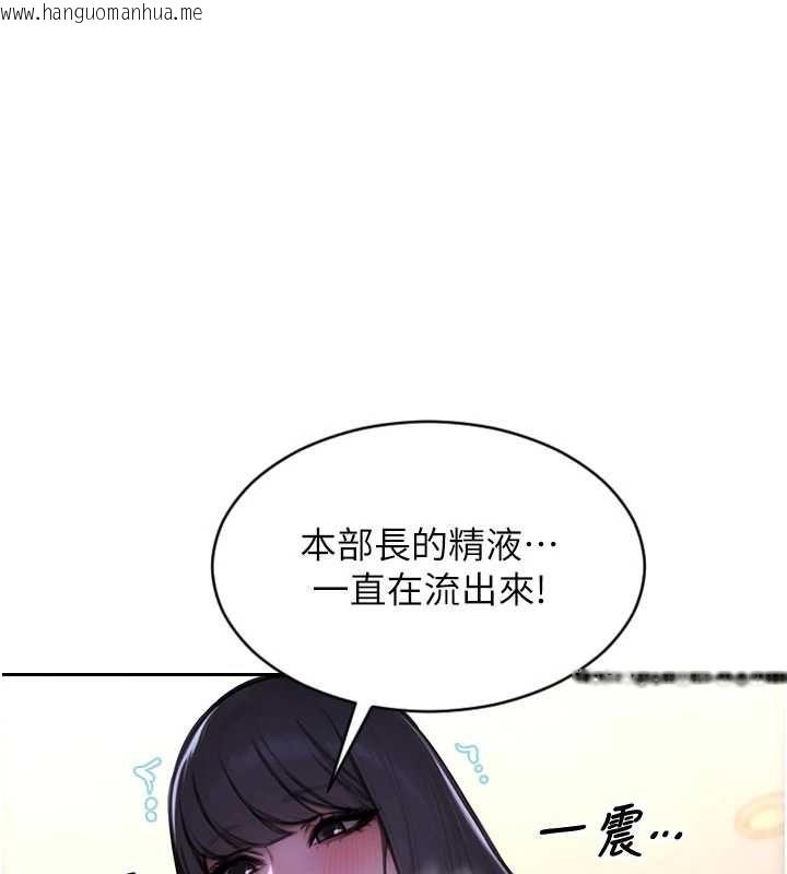 韩国漫画单身即纵欲韩漫_单身即纵欲-第52话-欲迎还拒最撩人在线免费阅读-韩国漫画-第72张图片