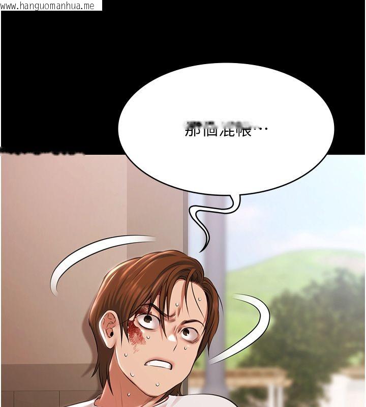 韩国漫画极乐泳池趴韩漫_极乐泳池趴-第34话-抱著必死的决心在线免费阅读-韩国漫画-第51张图片