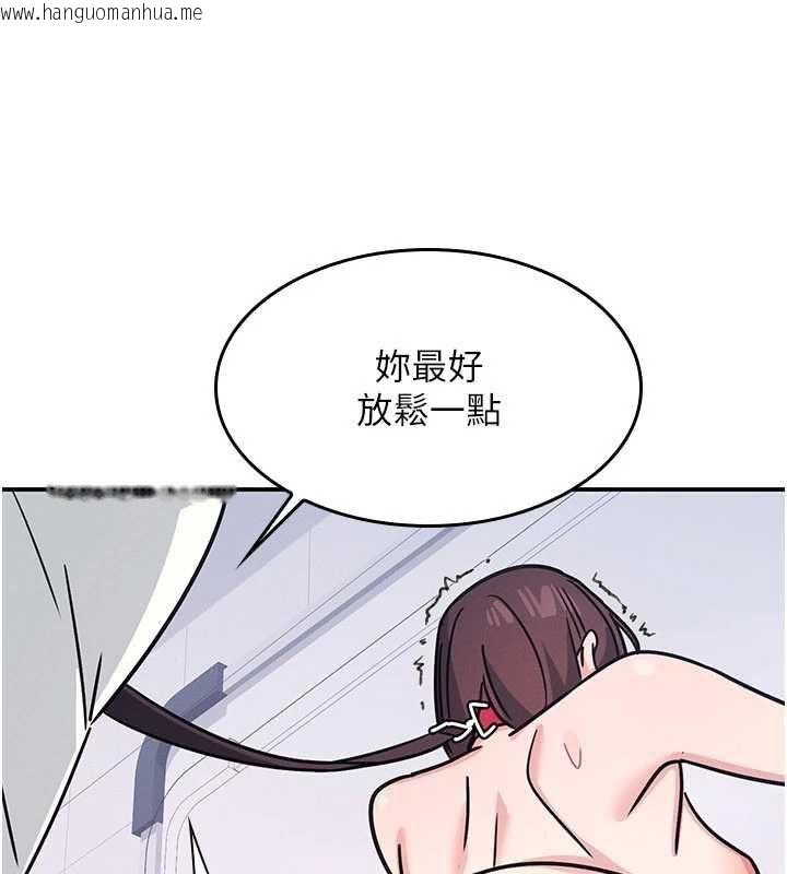 韩国漫画羞耻课堂韩漫_羞耻课堂-第38话-被欲望吞噬的母狗在线免费阅读-韩国漫画-第43张图片