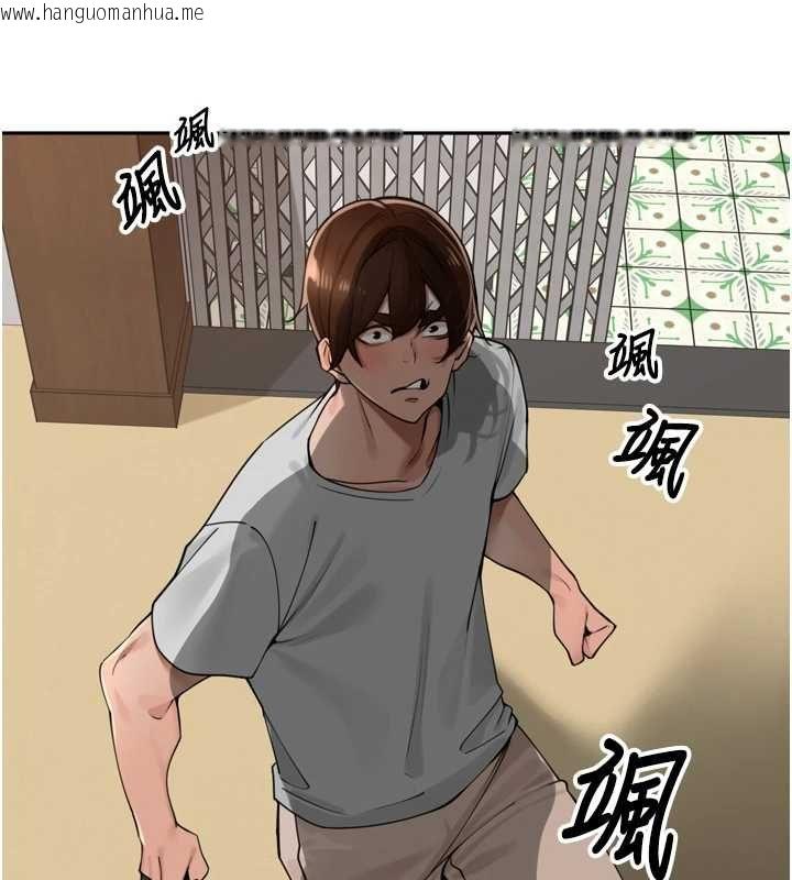 韩国漫画里长孙子开麦啦韩漫_里长孙子开麦啦-第37话-感觉你们关系不单纯在线免费阅读-韩国漫画-第26张图片