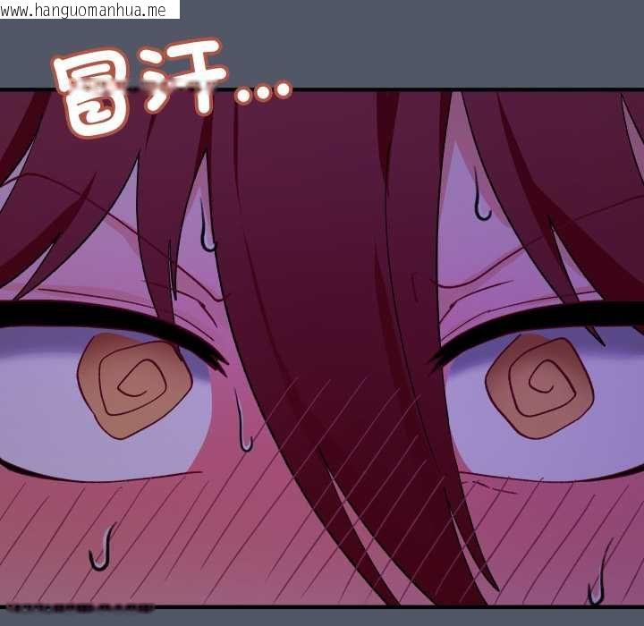 韩国漫画魔法少女退役后韩漫_魔法少女退役后-第17话在线免费阅读-韩国漫画-第78张图片
