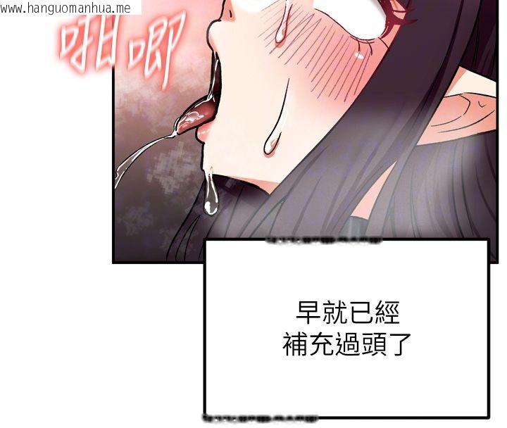 韩国漫画这一世我要开后宫韩漫_这一世我要开后宫-第8话-团长的「特训」时间在线免费阅读-韩国漫画-第21张图片