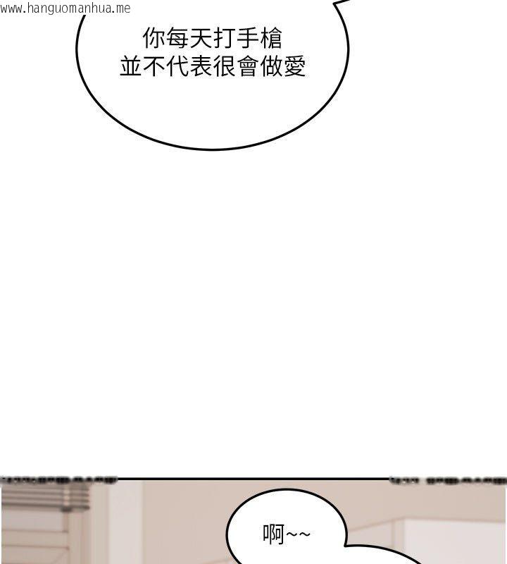 韩国漫画华尔街夜色韩漫_华尔街夜色-第23话-下流却易懂的比喻在线免费阅读-韩国漫画-第58张图片