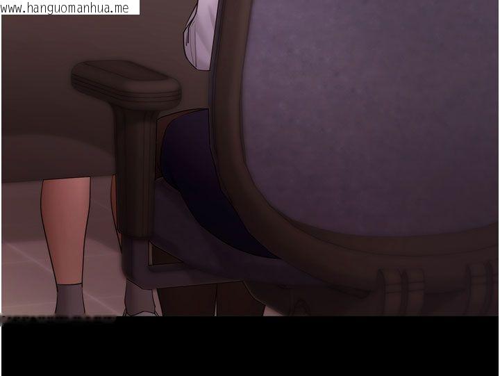 韩国漫画拜脱拜脱App韩漫_拜脱拜脱App-最终话-拜托给我幸福的结局在线免费阅读-韩国漫画-第58张图片