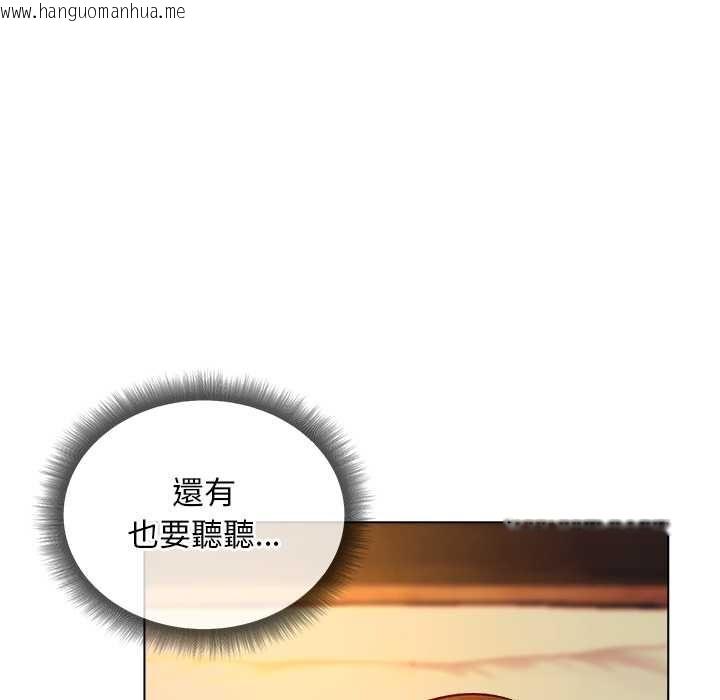 韩国漫画小姐由我来守护韩漫_小姐由我来守护-第21话在线免费阅读-韩国漫画-第134张图片