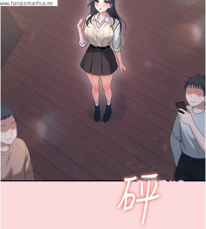 韩国漫画飞机杯女神连线中韩漫_飞机杯女神连线中-第63话-再也不用隐瞒身分了在线免费阅读-韩国漫画-第42张图片