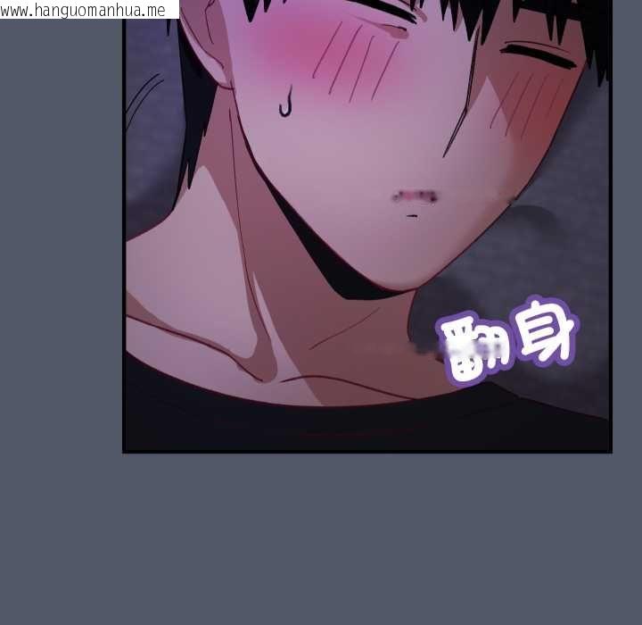 韩国漫画魔法少女退役后韩漫_魔法少女退役后-第17话在线免费阅读-韩国漫画-第39张图片