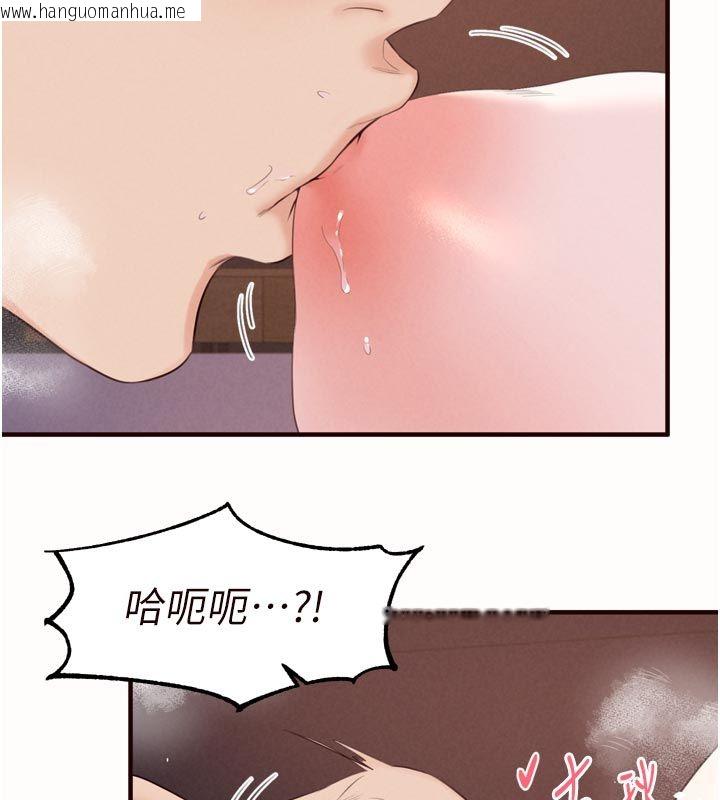 韩国漫画熟女自助餐韩漫_熟女自助餐-第88话-尽情高潮没关系!在线免费阅读-韩国漫画-第57张图片
