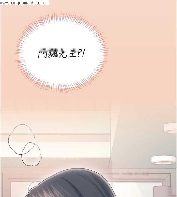 韩国漫画飞机杯女神连线中韩漫_飞机杯女神连线中-第63话-再也不用隐瞒身分了在线免费阅读-韩国漫画-第94张图片